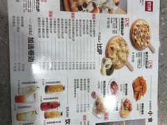 菜单-City1+1城市比萨(国商卫星广场店)