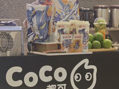 -CoCo都可(秀英万达店)
