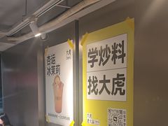 -大虎老火锅(直港大道店)