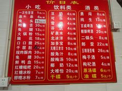 -雲记卢妈冷锅串串(中道街总店)