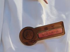 -海底捞火锅(让胡路万达店)