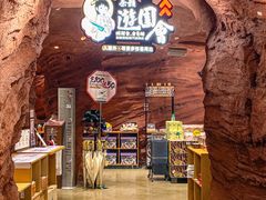 -7mall美食潮地标