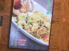-和记小菜(七宝店)