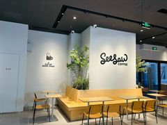 -Seesaw Coffee(深圳深业上城店)