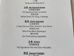 -好酒好蔡(王府中环西座店)