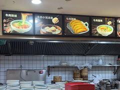 -老新隆牛肉锅贴(新街口店)