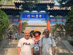 -龙口南山旅游景区