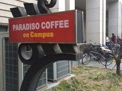 -泊星地咖啡馆(北京大学家园店)