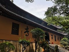 -普陀山风景名胜区-法雨禅寺