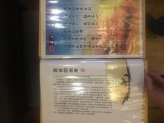 -若石足道SPA 连锁(丹东街店)