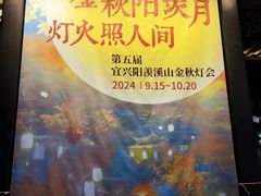 -雅达·阳羡溪山小镇中心