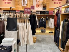 -无印良品餐堂 MUJI Diner(成都太古里店)