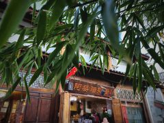 -小厨子私房菜·云南美食店