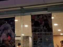 门面-麦当劳(湛江大厦店)