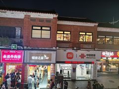 -一杯潮茶(西街店)