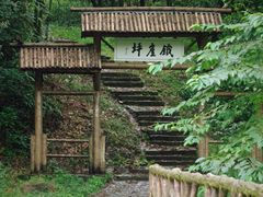 -五泄景区