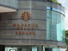 -香港九龙海逸君绰酒店