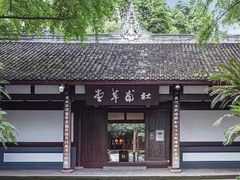 -成都杜甫草堂博物馆