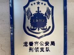 -清风小镇闯关东影视基地
