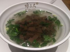 鸡鸭血汤-馋三尺蟹粉小笼(人民广场店)