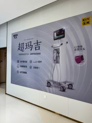 -深圳阳光医疗美容