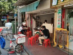 -海幢瑞芳饮食店