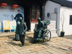 -中国昆曲博物馆