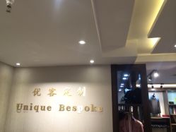 -优刻西服西装定制(金轮国际广场店)