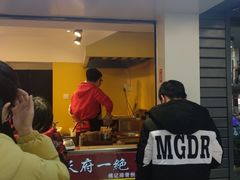 门面-傅强排骨(成都总店)