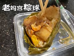-老妈宫粽球