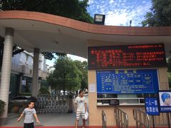 -矿泉游泳场