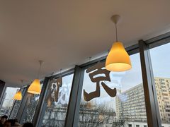 -叁拾壹克饺子·东北菜(国贸店)