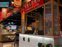 -山悦里 山野·鲜火锅(罗斯福广场店)