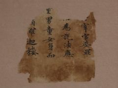-台州博物馆