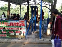 -解放人民公园