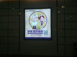 -妍希医学美容