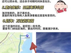 -巧克力渔家.小船海鲜胶东菜(万平口店)