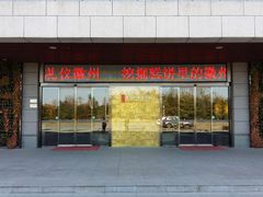 -胡兴堂中式糕点·伴手礼(老街三店)