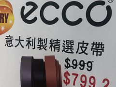 -崇光百货(铜锣湾店)
