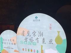 -常熟方塔园