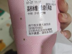 -万达影城(南宁印象城IMAX店)