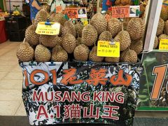 -101花果山山芭榴莲(史密斯街店)