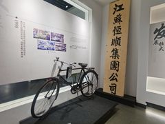 -镇江中国醋文化博物馆