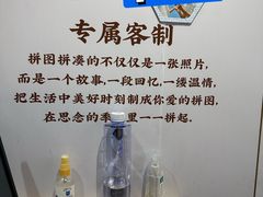 -3D -JP拼图(深圳中心书城店)