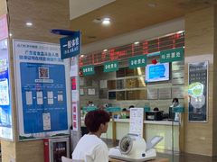 -广州仁爱天河医院体检中心