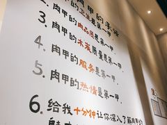 -肉甲韩国木炭烤肉(新壹街1店)
