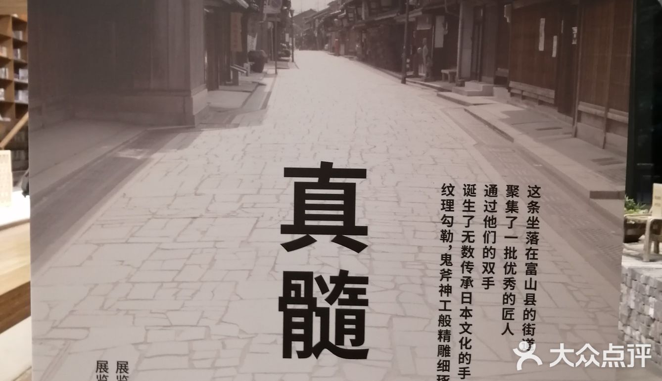 前门北京Fun的日式好设计宾馆MUJI[加油]