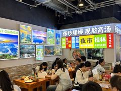 -雙冲柳州螺蛳粉&酸嘢&桂林米粉(簋街店)