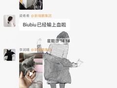 -芭比堂动物医院·CT·微创中心(新顺分院)