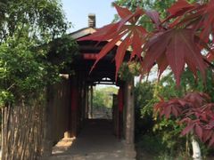 -驿舍·民國老营房院子私房菜(科学会堂店)